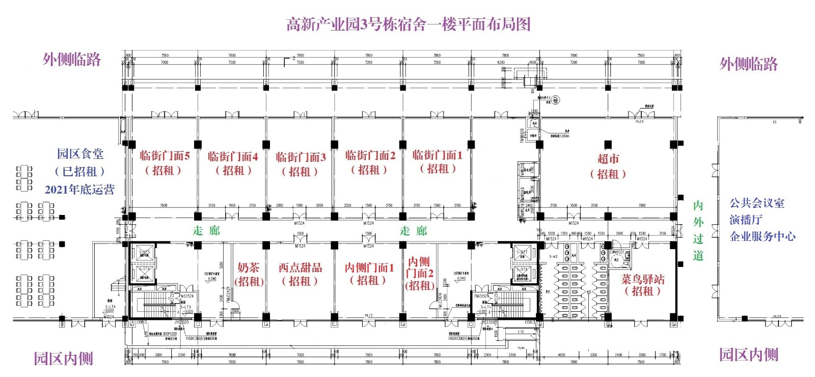 图4：高新产业园一层商业布局示意图(1).jpg