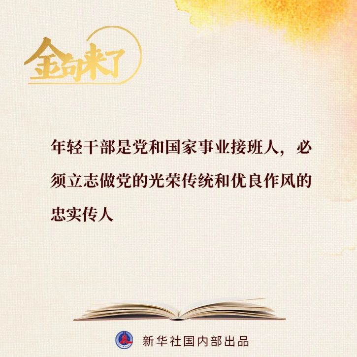 微信图片_20210302111829.png