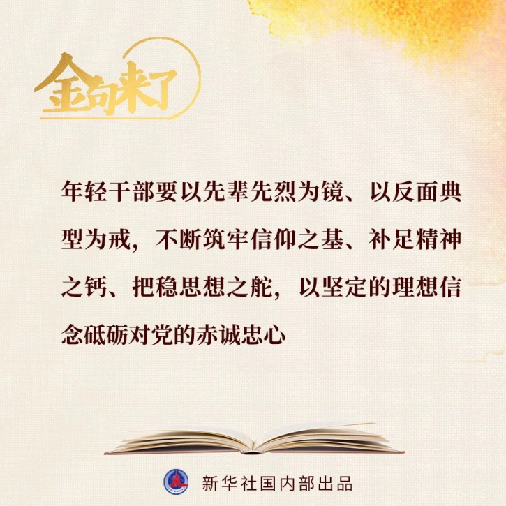 微信图片_20210302111922.png