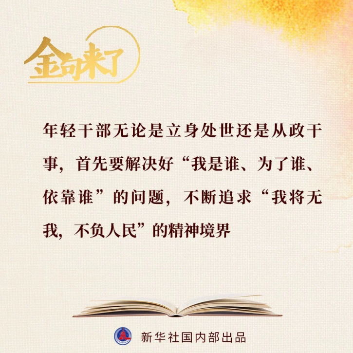 微信图片_20210302111955.png