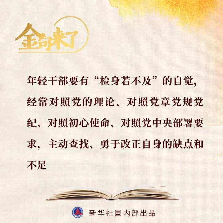 微信图片_20210302112010.png