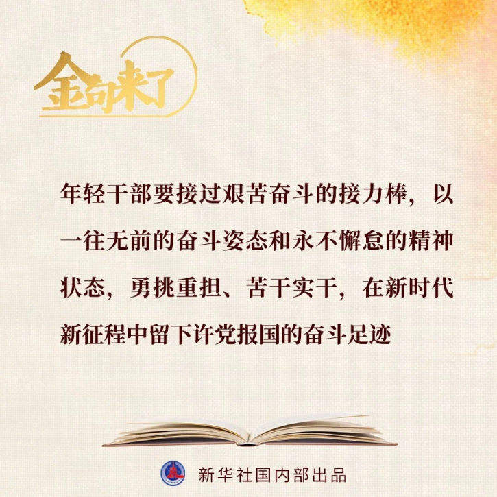 微信图片_20210302112105.png