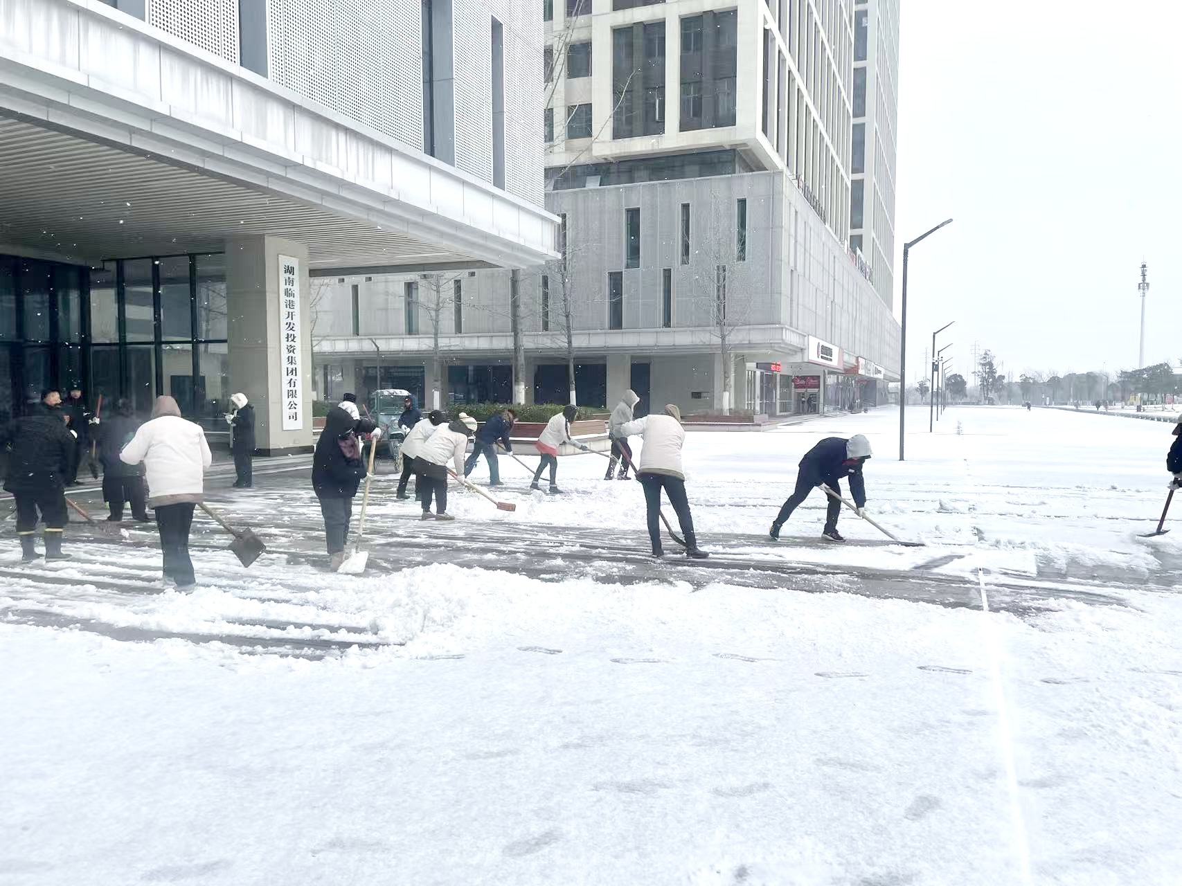 扫冰除雪保畅通  园区服务伴同行